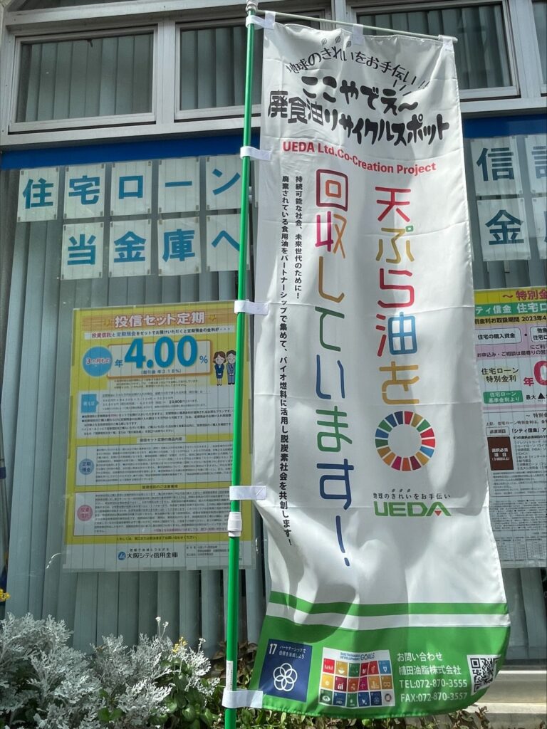 リサイクルショップけやき、移転のため閉店｜特定非営利活動法人たんと 