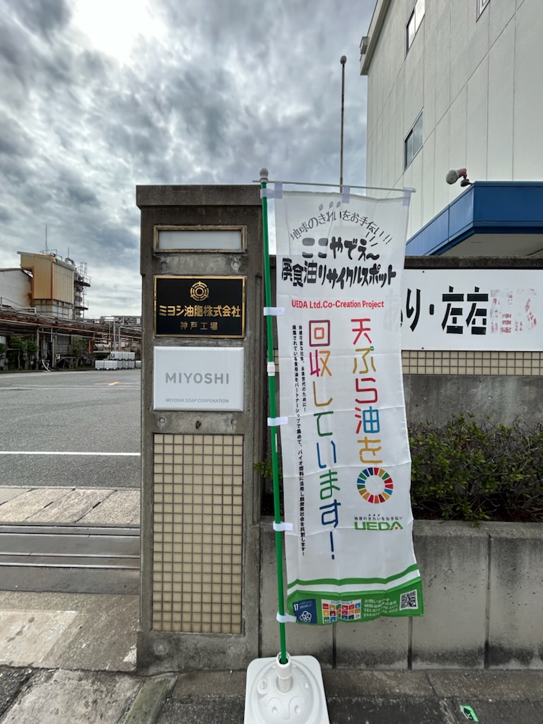 ミヨシ様 ミヨシ様 專用 箱ない