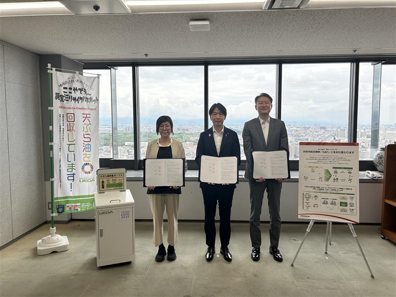 堺市 協定